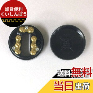 �y���������z�I�[���d�@(Ohm Electric) �W���C���g�{�b�N�X(��) HS-UJBS-G