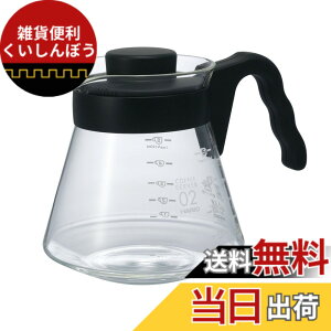 �y���������zHARIO(�n���I) V60 �R�[�q�[�T�[�o�[ ���p�e�� 700ml �u���b�N ���{�� VCS-02B