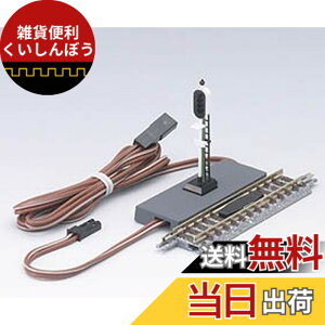�y���������z�g�~�[�e�b�N(TOMYTEC) TOMIX N�Q�[�W TCS 4�����M���@ F ���� �� �� �\���^ 5561 �S���͌^�p�i