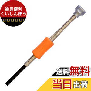 �y���������z�x�b�Z��(VESSEL) �����h���C�o�[ TD-51 -3.5