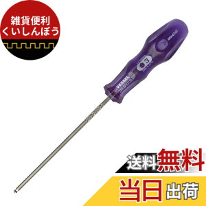 �y���������z�x�b�Z��(VESSEL) �p���[�O���b�v �E���g���{�[���h���C�o�[ �Ε�3.0mm B-5400BP