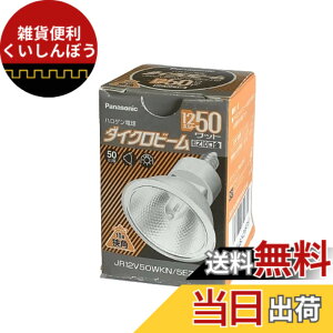 �y���������z�i�V���i��/�p�i�\�j�b�N 50�`���p �_�C�N���r�[���i��ʔ����ǃ^�C�v�j12V�p�y1���z JR12V50WKN5EZH2