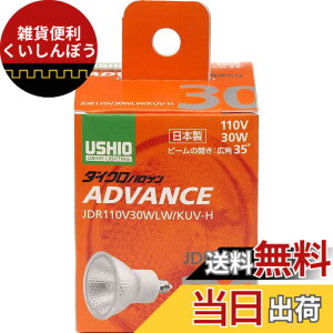 �y���������zELPA �_�C�N���n���Q�� �A�h�o���X 30W E11 G-263H (JDR110V30WLW/KUV-H) �L�p35°