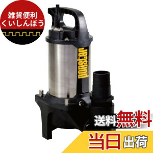 �y���������z�H�i(KOSHIN) �����p �X�e�����X �����|���v �|���X�^�[ PZ-640 [60Hz]
