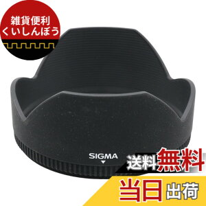 �y���������z�V�O�}(Sigma) SIGMA �����Y�t�[�h LH829-01