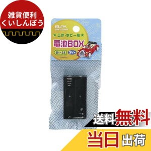 �y���������z�G���p(ELPA) �d�rBOX �H�� ���R���� ���W�R�� �P4x2�{ ����3V�����o���p �t���b�g�^ ���O�[�q UM-420NH