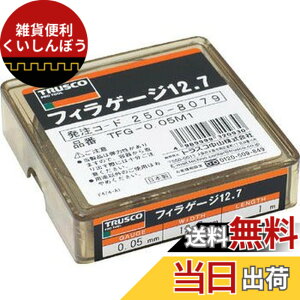 �y���������zTRUSCO(�g���X�R) �t�B���[�Q�[�W 0.08mm�� 12.7mmx1m TFG-0.08M1
