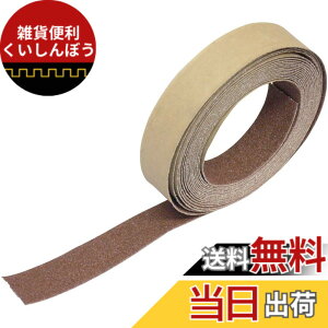 �y���������zTRUSCO(�g���X�R) �m���X���b�v�e�[�v ���O�p 25mmX5m �G���W TNS25