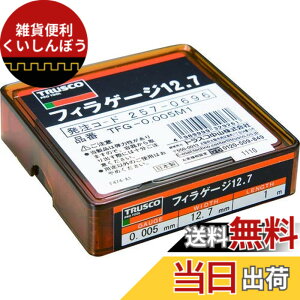 �y���������zTRUSCO(�g���X�R) �t�B���[�Q�[�W 0.005mm�� 12.7mmx1m �X�e�����X�� TFG-0.005M1