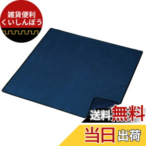 �y���������z�G���W�j�A(ENGINEER) ��ƃ}�b�g 900X900mm ZC-66 �\�� : �i�C�����E���� : PVC 1�� 0.21kg