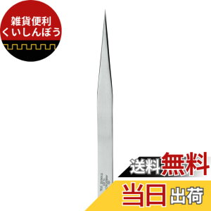 �y���������zMaruto Hasegawa kosakujo �P�C�o �X�g���[�g�s���Z�b�g 125mm TS-S21