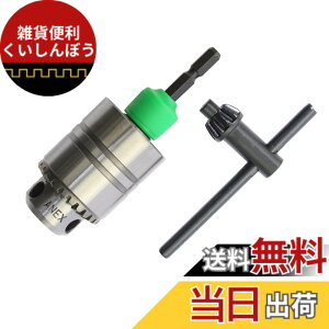 �y���������z�A�l�b�N�X(ANEX) �h�����`���b�N �L�[���X�^�C�v �n�C�u���b�h�^ 1.5~10mm AKL-200