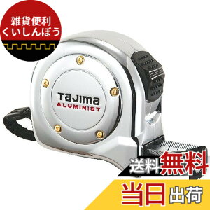 �y���������z�^�W�}(Tajima) �R���x�b�N�X 5.5mx25mm �A���~�j�X�g���b�N25 ALL2555CRC