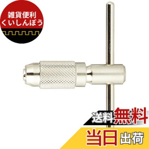 �y���������zENGINEER �G���W�j�A �^�b�v�n���h�� M2~M6�p TT-02