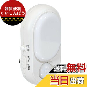 �y���������z�G���p(ELPA) LED�Z���T�[�t���C�g (���F�E�d���F/�R���Z���g��) �l���Z���T�[/���ÃZ���T�[/�_�����[�h�ؑ� (PM-L240)