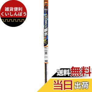 �y���������z�\�t�g99(SOFT99) glaco(�K���R) ���C�p�[�ւ��S�� �K���R���C�p�[ �p���[���� NO.34 �����ԗp�������C�p�[ ����600mm �S����8mm �����^�C�v/���L�^/�o�[�e�u��(�o�l)�t 04534