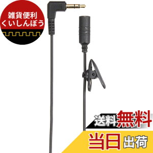 �y���������zELPA �w�b�h�z���p�����R�[�h �u���b�N 1m RD-EX/1.0(BK)