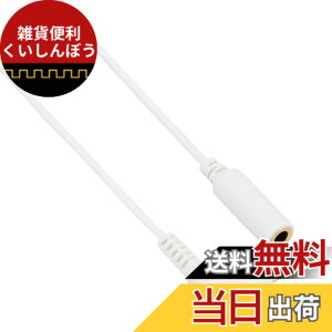 �y���������zELPA �w�b�h�z���p�����R�[�h �z���C�g 1m RD-EX/1.0(W)