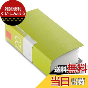 �y���������z�o�b�t�@���[ BUFFALO CD&DVD�t�@�C���P�[�X �u�b�N�^�C�v 120�����[ �O���[�� BSCD01F120GR