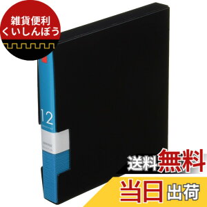 �y���������z�o�b�t�@���[ BUFFALO CD&DVD�t�@�C���P�[�X �u�b�N�^�C�v 12�����[ �u���[ BSCD01F12BL