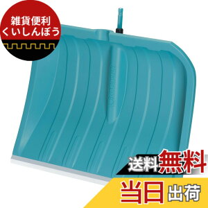 �y���������zGARDENA(�K���f�i)����X�m�[�V���x�� ES 50 �R���r�V�X�e�� 3243-20 �����͕ʔ��� ���i:�ő�25�N