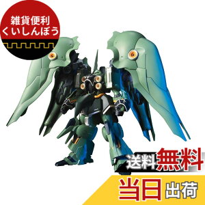 �y���������zHGUC 1/144 NZ-666 �N�V���g���� (�@����m�K���_��UC)