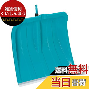 �y���������zGARDENA(�K���f�i)����X�m�[�V���x�� ES 40 �R���r�V�X�e�� 3242-20 �����͕ʔ��� ���i:�ő�25�N