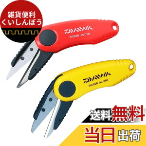 �y���������z�_�C��(DAIWA) ���C���J�b�^�[ ���K�[ AS-75R(�A�\�[�g�E�C�G���[/���b�h �����ꂩ�̃J���[ �F�w��s��)