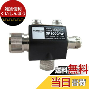 �y���������z�_�C�������h SP1000 �����𗋊� (���T�[�W�v���e�N�^�[) SP-1000