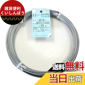�y���������z�_�C�h�[�n���g (DAIDOHANT) ( � ) ���b�L�j�� [ �S �E �������b�L ] [����] #12 2.6 mm x [����] 23m 53003