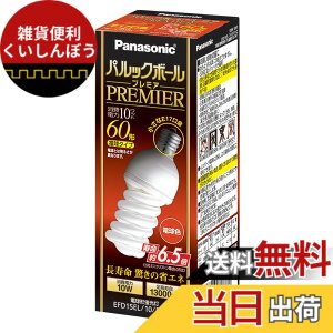 �y���������z�p�i�\�j�b�N �p���b�N�{�[���v���~�A D15�` �d��60�`�^�C�v �������a17mm �d���F EFD15EL10E17H2