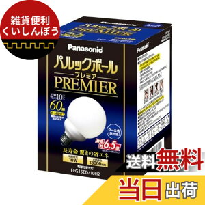 �y���������z�p�i�\�j�b�N �p���b�N�{�[���v���~�A G15�` �N�[���F �d��60�`�^�C�v �������a26mm 730 lm EFG15ED10H2