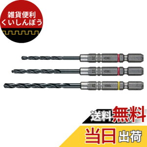 �y���������z�x�b�Z��(VESSEL) �N�b�V�����h���� �S�H�p �h�����r�b�g�Z�b�g 3�{�g (��3.0�A3.5�A4.0mm) AMD3S-2
