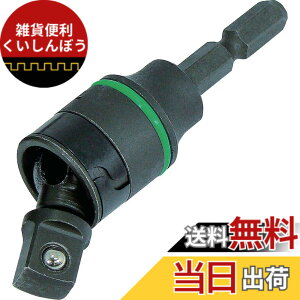 �y���������z�x�b�Z��(VESSEL) ���j�o�[�T�� �\�P�b�g�A�_�v�^�[ 3/8 (9.5mm)SQx77mm A20USQ3