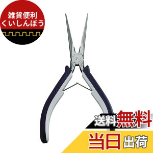 �y���������zMaruto Hasegawa kosakujo �P�C�o �}�C�N�����W�I�y���` �c�[�R���|�[�l���c�n���h�� 150mm MC-616