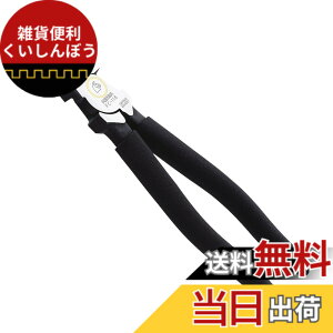 �y���������zMaruto Hasegawa kosakujo �P�C�o �n�C�O���[�h �U�E�n�C���x���[�W�y���` 200mm FC-118