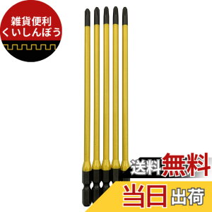 �y���������z�A�l�b�N�X(ANEX) �J���[�r�b�g �i�t +2x150 5�{�g ACMD5-2150