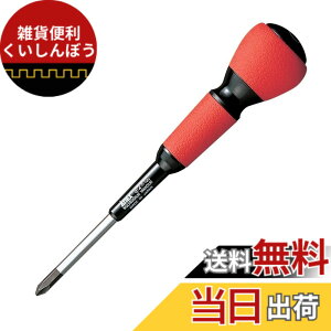 �y���������z�A�l�b�N�X(ANEX) �h���C�o�[ �Z�p�� �N�b�V�����p���[�n���h�� +2x200 No.3700