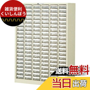 �y���������z�z�[�U��(HOZAN) �p�[�c�L���r�l�b�g �p�[�c�P�[�X ���o���X�g�b�p�[�t ���o��120�� ���o���J�[�h�A�]�|�h�~�p����t B-405
