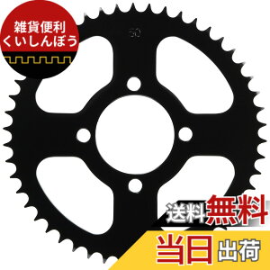 �y���������z�L�^�R(KITACO) �h���u���X�v���P�b�g ���A�M���[ 50T 428 TZR50/R/TZ50 535-0077250