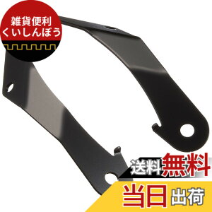 �y���������z�f�C�g�i(Daytona) CB1300SF(03-13)/CB1100(10-13)/GSX1400(01-08)�ȂǗp �G�A���o�C�U�[ �u���X�g�o���A�[/X�p �Ԏ��p�X�e�[ 61381