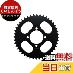 �y���������z�L�^�R(KITACO) �h���u���X�v���P�b�g(44T) �X�[�p�[�J�u50/���g���J�u/CD90�� 535-1086244