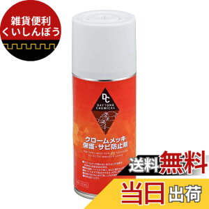 �y���������z�f�C�g�i(Daytona) �o�C�N�p �N���[�����b�L�ی�܁E�T�r�h�~�� 180ml 65616