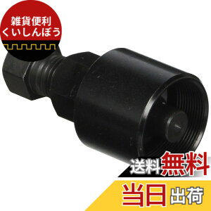 �y���������z�L�^�R(KITACO) �t���C�z�C�[���v�[���[ �����L�[(MONKEY)(FI��)/�J�u(FI��)/�}�O�i50/�J�u�n�G���W��(�Z���X�^�[�^�[)�� 674-0500120