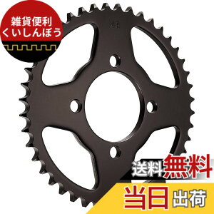 �y���������z�L�^�R(KITACO) �h���u���X�v���P�b�g ���A�M���[ 44T 428 TZR50/R/TZ50 535-0077244