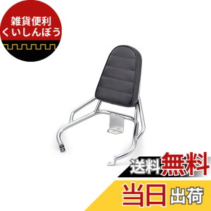 アドレスv125g バックレスト」の人気商品一覧・価格比較 - 価格.com