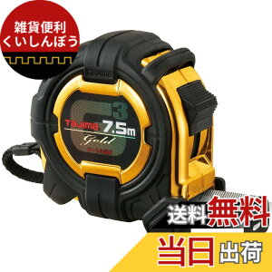 �y���������z�^�W�}(Tajima) �R���x�b�N�X 7.5mx25mm G3�S�[���h���b�N25 G3GL2575BL