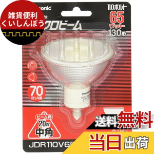 �y���������z�p�i�\�j�b�N �n���Q�������v �_�C�N���r�[�� 110V 65W�` E11���� ���p JDR110V65WKM7E11X