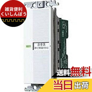 �y���������z�p�i�\�j�b�N(Panasonic) �����d�q�g�C�����C�X�C�b�` �Ɩ��E���C��A���` WTC5383W