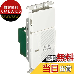 �y���������z�p�i�\�j�b�N(Panasonic) �R�X���V���[�Y���C�h21 ��������^�C�} 2���� �z���C�g WTC5331WK